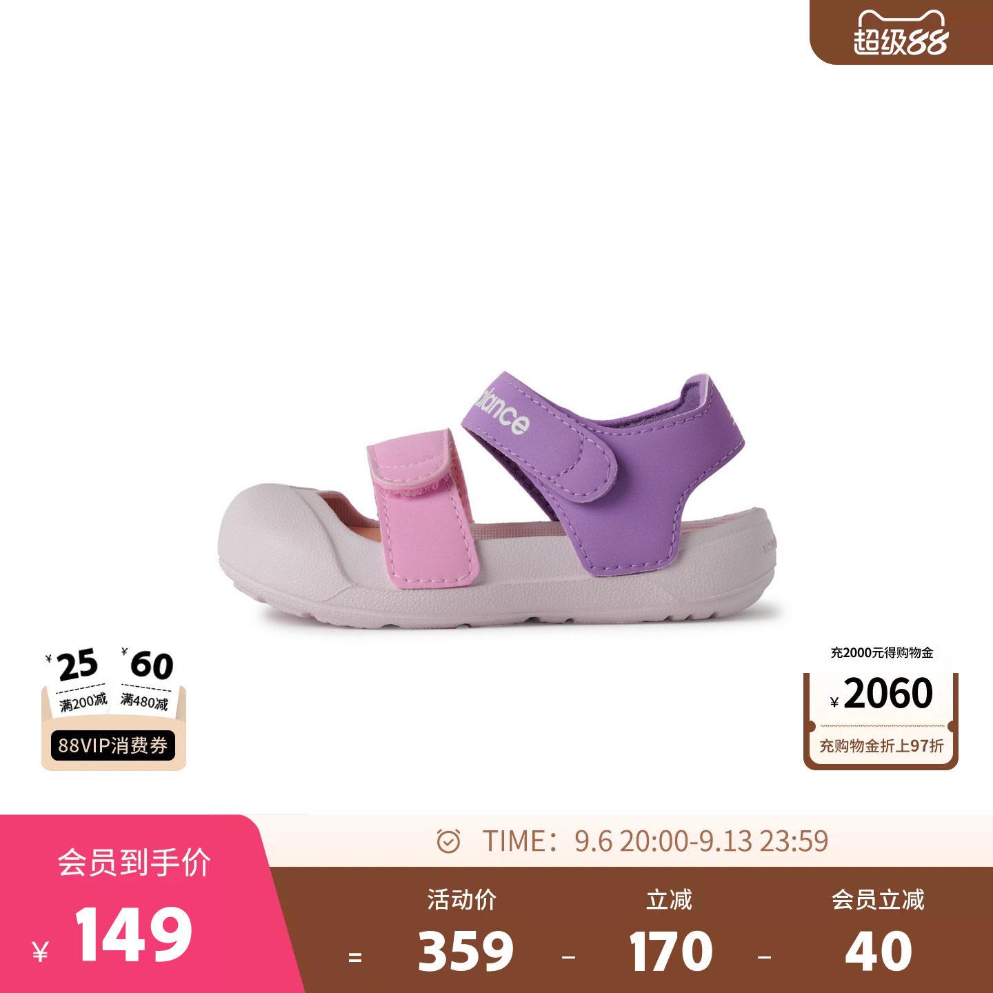 New Balance nb童鞋小童0-4岁男女宝凉鞋包头洋气鞋子可下水A809图片