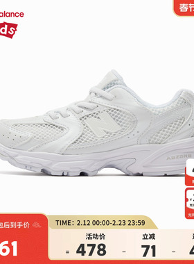 New Balance nb童鞋男女4-7岁中童网面白色拼接缓震运动鞋PZ530PA