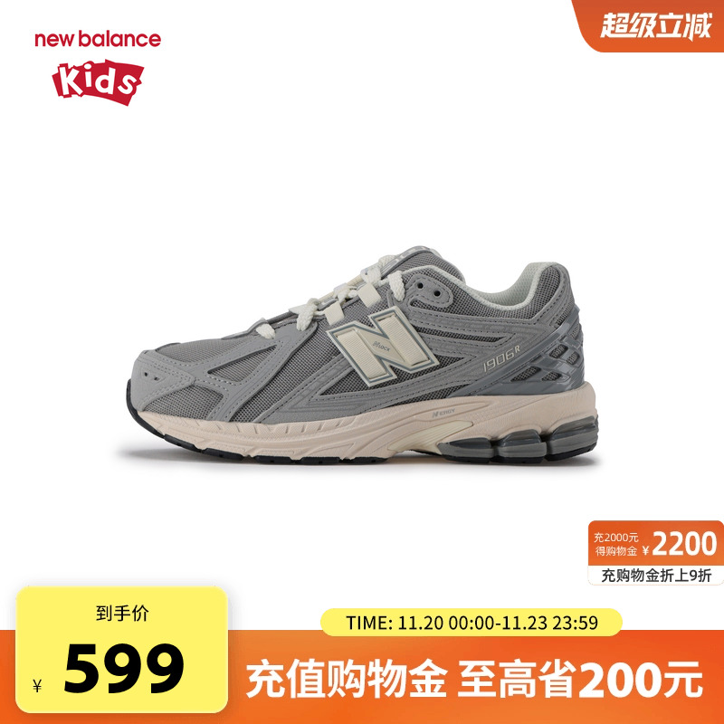 New Balance nb童鞋男女7-14岁大童秋冬密网缓震运动鞋GC1906EJ