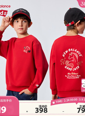 New Balance nb童装男女26年新款卫衣马年国风红色年服ND7ZG11073