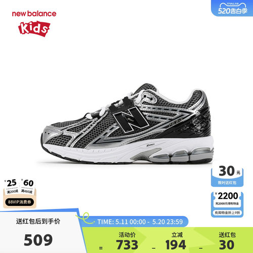 New Balance nb童鞋儿童男女7-14岁大童秋潮酷网面运动鞋GC1906CG