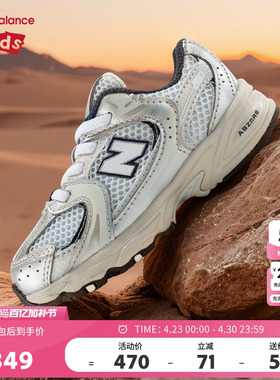 New Balance nb童鞋男女小童0-4岁春新款舒适休闲鞋学步鞋IZ530KA