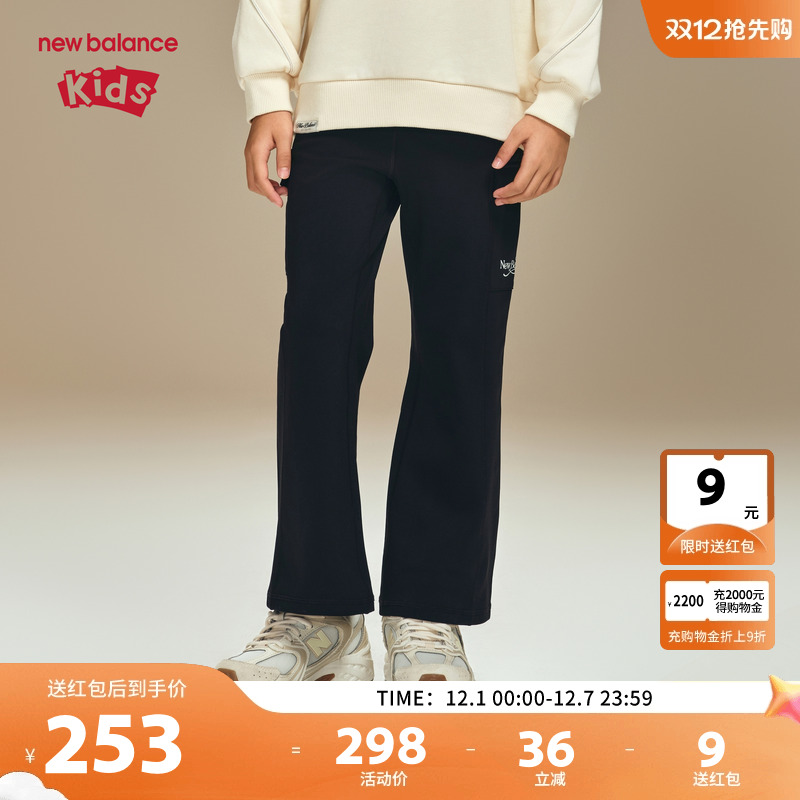 New Balance nb童装儿童女童工装风休闲微喇打底裤长裤ND7SF43122