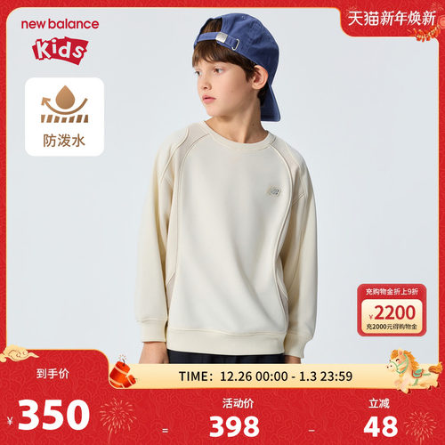 New Balance nb童装儿童男女26年春新款防泼水宽松卫衣ND7ZG15033