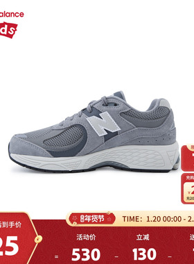 New Balance nb童鞋男女7-14岁大童春秋网面缓震运动鞋GC2002ST