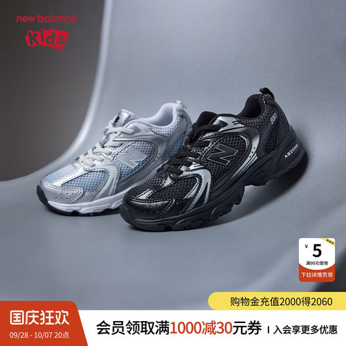 网面轻盈 缓震 潮流 脚感柔软 不易打滑