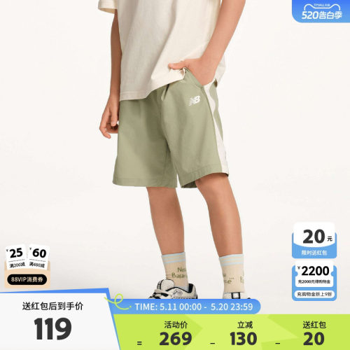 New Balance nb童装儿童男女夏季舒适透气休闲梭织短裤ND7VF21163