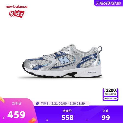 New Balance nb童鞋男女童4-7岁中童26新款缓震运动鞋P5307F1_BL