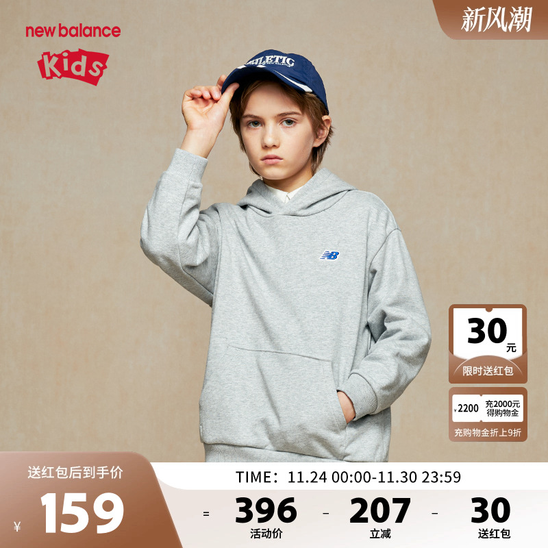 New Balance nb童装男女儿童春秋新款时尚休闲连帽卫衣ND7CE32153