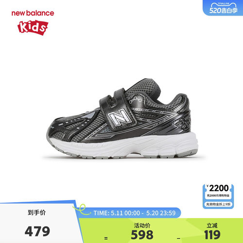 New Balance nb童鞋儿童男女0-4岁小童秋季时尚运动鞋IV1906CO