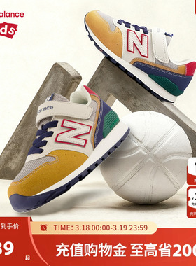 New Balance nb童鞋男女4-7岁中童春秋拼接透气休闲鞋YV996JP3