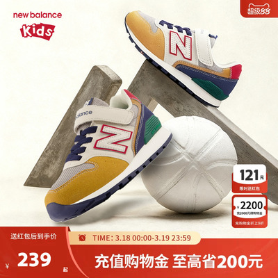 New Balance nb童鞋男女4-7岁中童春秋拼接透气休闲鞋YV996JP3