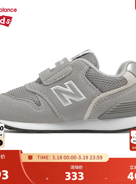 New Balance nb童鞋男女0-4岁小童春秋灰色系网面休闲鞋IZ996GR3