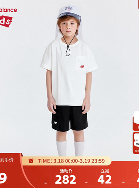 New Balance nb童装男女儿童夏季新款短袖T恤短裤套装ND2SF2Z313