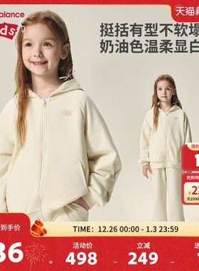 New Balance nb童装女童春秋甜美印花刺绣连帽外套夹克ND4DF33022