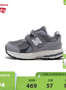 New Balance nb童鞋男女0-4岁小童春秋网面缓震运动鞋IV2002ST