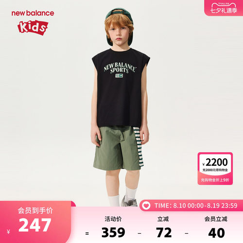 New Balance nb童装男女童夏季无袖T恤短裤休闲套装ND2TG2E133
