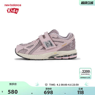 女4 New Balance nb童鞋 PV1906CK 7岁中童春秋萌粉网面缓震运动鞋