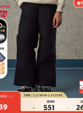 New Balance nb童装男女儿童黑色直筒保暖舒适羽绒裤子ND7XE42093