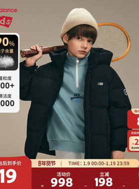 【90绒】New Balance nb童装儿童男女冬新款保暖羽绒服ND7PF4E133