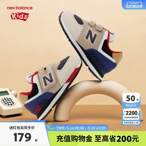 New Balance nb童鞋儿童男女秋季0~14岁魔术贴运动休闲鞋574LC1