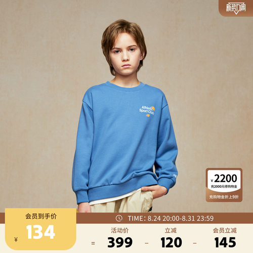New Balance nb童装男女儿童时尚舒适宽松圆领长袖卫衣ND7ZE31073