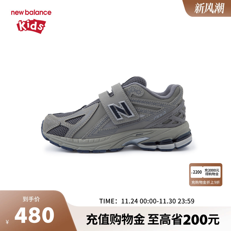 New Balance nb童鞋男女4-7岁中童秋潮酷网面缓震运动鞋PV1906RB
