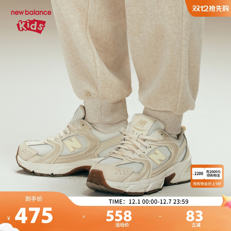 New Balance nb童鞋儿童男女4-7岁中童秋冬密网拼接运动鞋PZ530UL