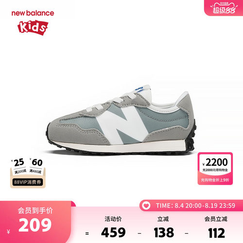 New Balance nb童鞋0-4岁小童男女革面拼接休闲学步鞋IH327LAB