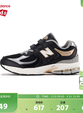 New Balance nb童鞋男女4-7岁中童春秋网面缓震运动鞋PV2002PO