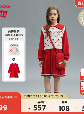 New Balance nb童装女童新年款红色甜美连衣裙背心套装ND7KF11142