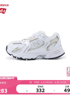 New Balance nb童鞋男女0-4岁小童白色拼接缓震网面运动鞋IZ530RD