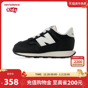 4岁小童男女春秋网面休闲学步鞋 New nb童鞋 IH237DEM Balance