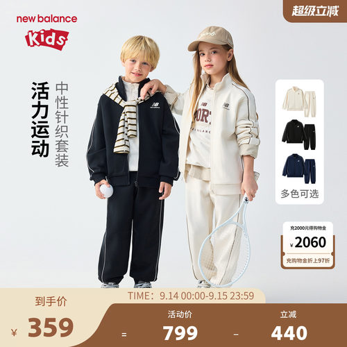 撞色潮流 针织弹软 宽松版型