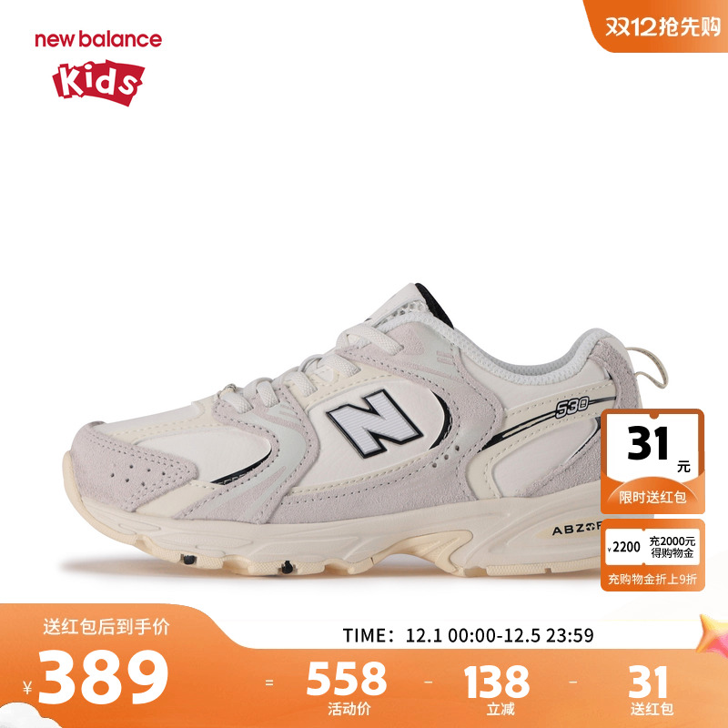 New Balance nb童鞋女童4-7岁中童秋冬拼接缓震革面运动鞋PZ530CT