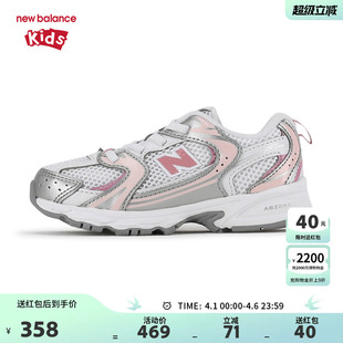 女童0 New Balance nb童鞋 IZ530EC 4岁小童粉色拼接缓震网面运动鞋