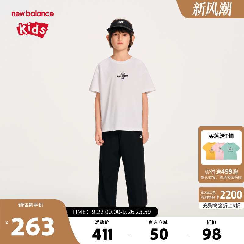 New Balance nb童装儿童男女夏季短袖T恤长裤两件套装ND2SF2E163