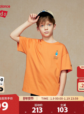 【凉感】New Balance nb童装男女儿夏季舒适短袖T恤ND7EE37013