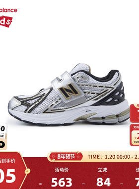 New Balance nb童鞋男女4-7岁中童秋拼接网面缓震运动鞋PV1906RA