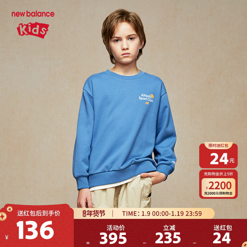 New Balance nb童装男女儿童时尚舒适宽松圆领长袖卫衣ND7ZE31073