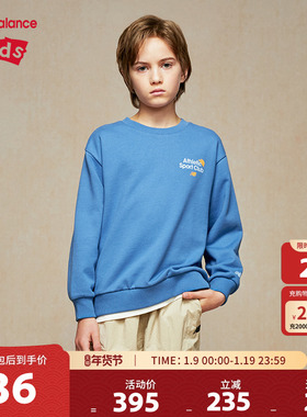New Balance nb童装男女儿童时尚舒适宽松圆领长袖卫衣ND7ZE31073
