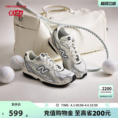 New Balance nb童鞋4-7岁中童男女26春季新款休闲运动鞋P204L9VE