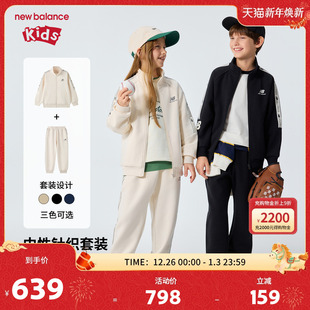 Balance 套装 nb童装 外套长裤 ND2VG61193 儿童男女26年春新款 New