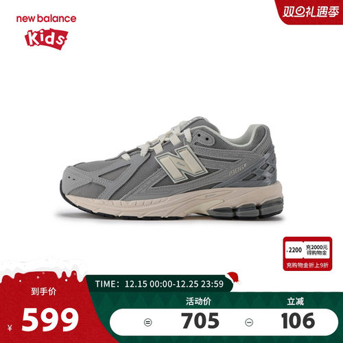 New Balance nb童鞋男女7-14岁大童秋冬密网缓震运动鞋GC1906EJ