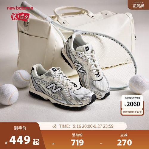 New Balance nb童鞋4-7岁中童男女26春季新款休闲运动鞋P204L9VE