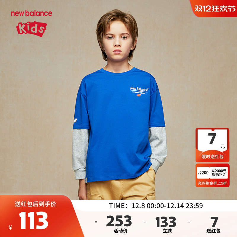 New Balance nb童装男女儿童新款圆领假两件长袖T恤ND7DE32053