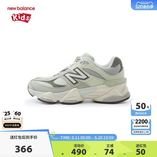 New Balance nb童鞋男女4-7岁中童春秋小象蹄缓震休闲鞋PV9060EE