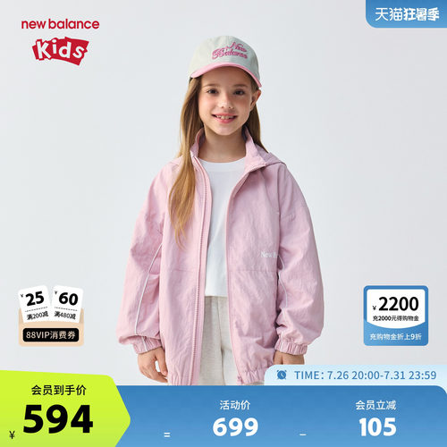 New Balance nb童装男女儿童时尚休闲连帽梭织外套ND7AG3E083