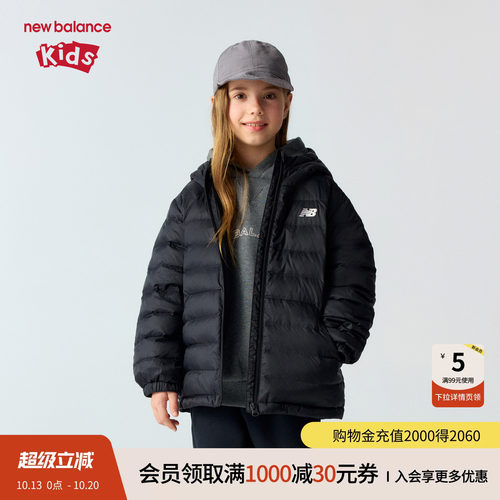 NewBalance童装防泼水羽绒服