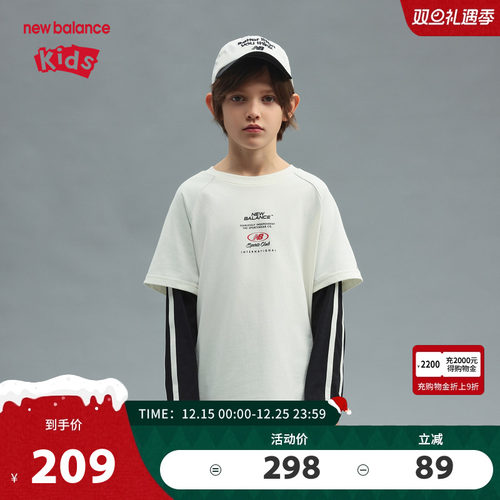 New Balance nb童装男女儿童新款25年假两件长袖T恤ND7DF11093